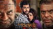 Angaar 1st Look Teaser | Om | Jolly | Angaar Bengali Movie 2016
