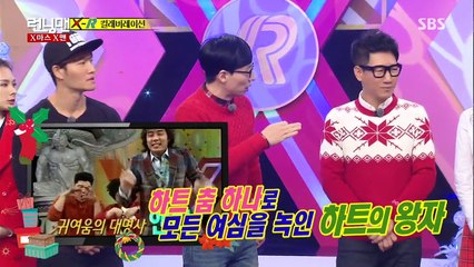 151220 RM ANDY CUT