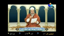 الشيخ شمس الدين  6مارس انصحوني