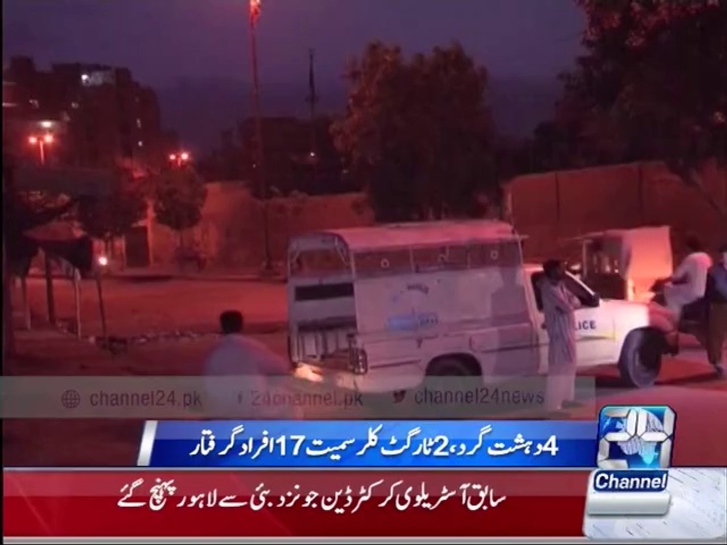 20 criminals and terrorists arrested by Police and Rangers activities