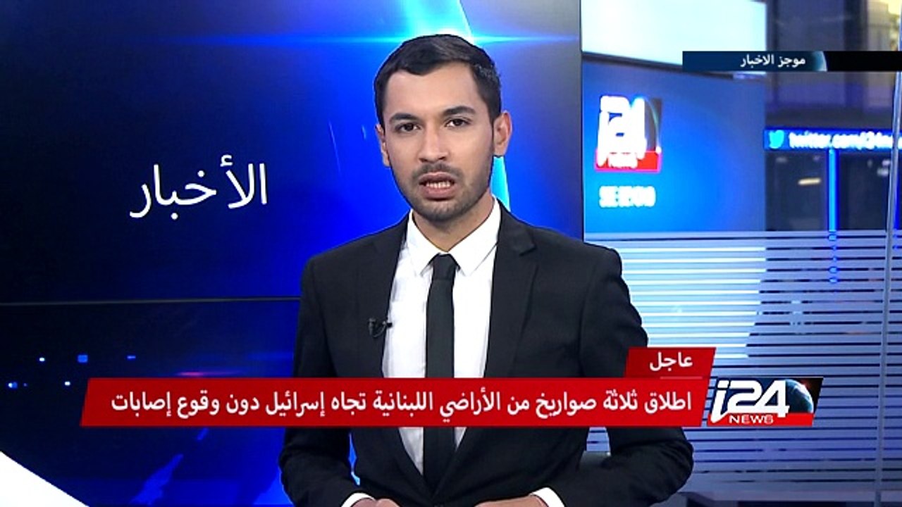 قصف متبادل بين إسرائيل ولبنان عقب اغتيال سمير القنطار