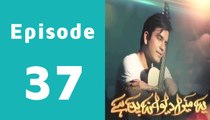 Yeh Mera Deewanapan Hai Episode 37 Full in High Quality on Aplus