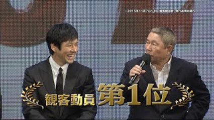 「劇場版 MOZU」TVCM（イベント篇）