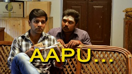 Gappu Le Aappu Lyric _ Praveen Kumar, Shalini Vadnikatti