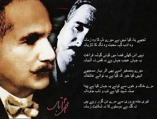 Tuje Yaad Kia Nahi Hay - تجھے یاد کیا نہیں ہے