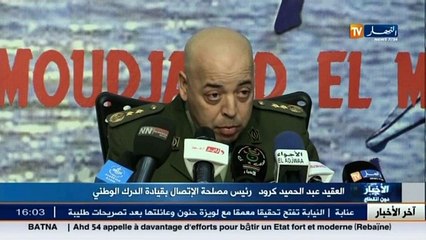 أمن   الدرك الوطني يقدم حصيلة الرقم الأخضر 55_10