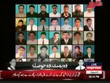 Baba Mere Pyare Baba | A Tribute Song To Martyred APS Students