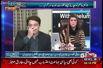 Download Video: Aap Me Agar Waqai Pakistaniat Hai To.. Faisal Raza Abidi Challenges Chaudhary Nisar