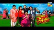 Joru Ka Ghulam Episode 52 Full HUM TV Drama 20 Dec 2015