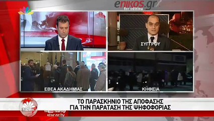 enikos.gr Μεϊμαράκης
