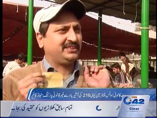 News Bulletin 10pm 20th December 2015