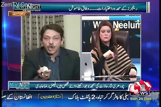 Faisal Raza Abidi Blast On Qaim Ali Shah
