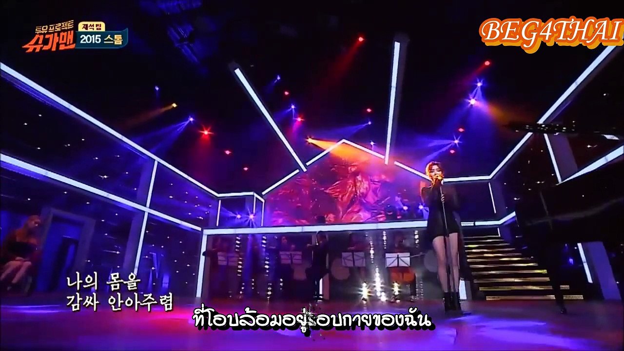 [Thai Sub] JeA & GaIn (제아 & 가인) - Storm (스톰)