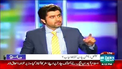 نوازشریف عرب ممالک کا سب سے بڑا غلام ہے - سینیٹر سید فیصل رضا عابدی
