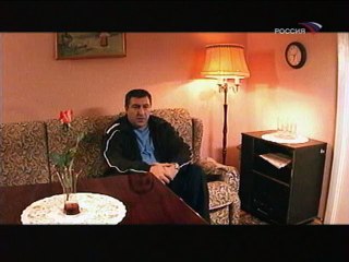 Домашний очаг