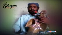 Qasida Burda Sharif Instrumental Baluchi style | Minhaj Sufism