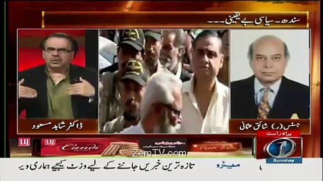 Kal Dr Asim Ka Mamla Khatm Hojaeyga-Justice R Shaiq Usmani