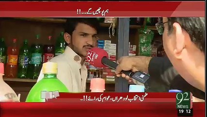 This is What a Guy Said About IK in Lodhran