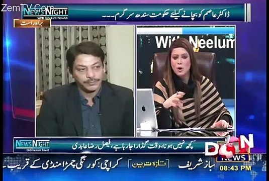 PPP Ko Kisi Ka Baad Bhi Khatam Nahi Kar Sakta.. Faisal Raza Abidi