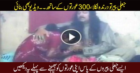 Jali Peer Pragnant 300 Females