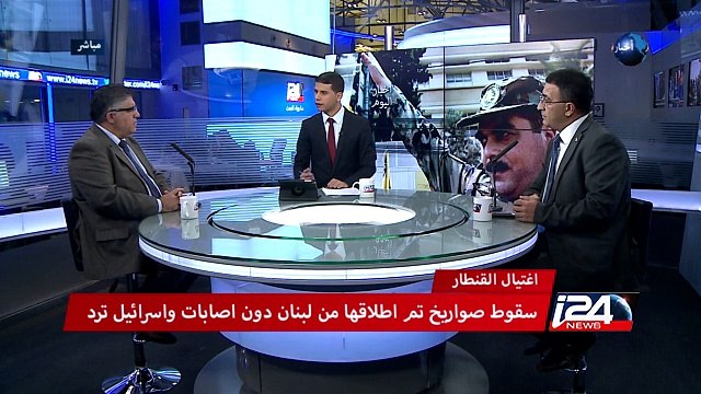 اغتيال القطار - سقوط صواريخ تم اطلاقها من لبنان دون اصابات واسرائيل ترد
