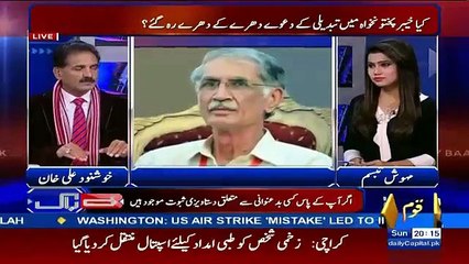 Pervez Khattak Ka Ka KPK Mein Protocol Anchor Sakht Ghusa