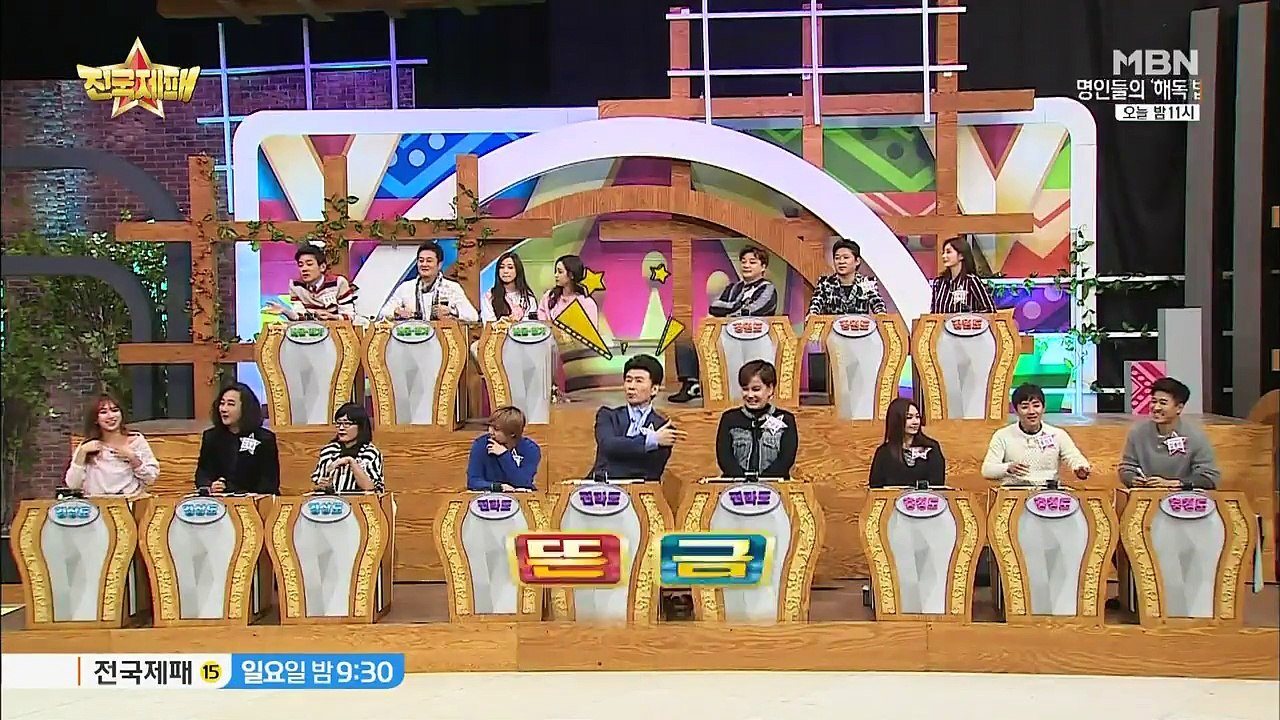 151220 전국제패.E02-1