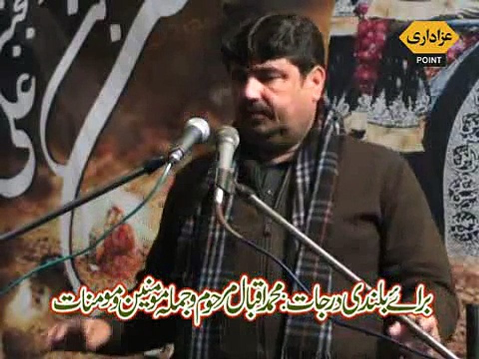 Zakir Syed Amir Abbas Rabani Majlis 29 Safar 2015 Neelam Block Iqbal Town Lahore
