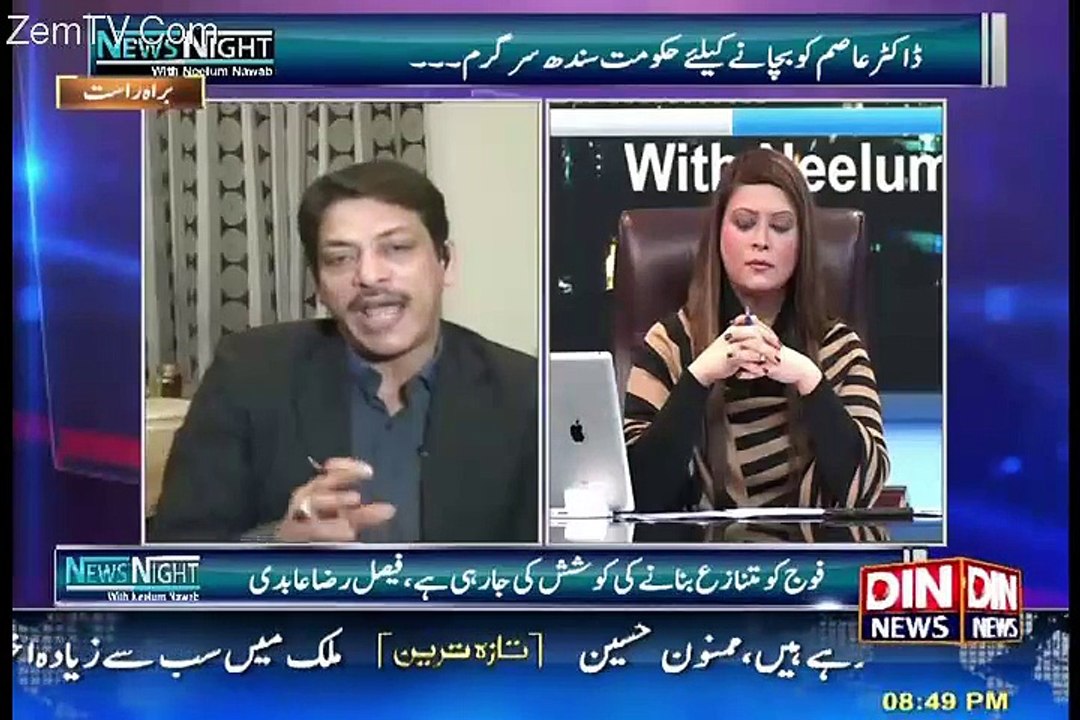 Faisal Raza Abidi Blasted Nawaz Sharif Like Never Before .....Must Watch