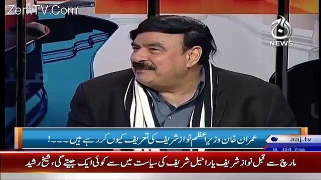 Sindh Wale Ek Baaat To Thek Kehte Hen-Sheikh Rasheed