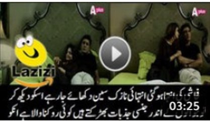 صبا قمر اور عدنان صدیقی کی شوٹنگ کے باد ہوٹل روم میں شرمناک ویڈیو منظر عام