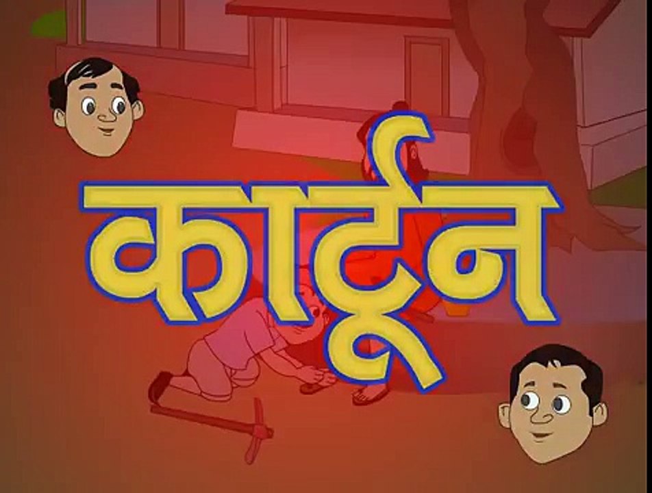 Funny Animation, 2D Cartoon