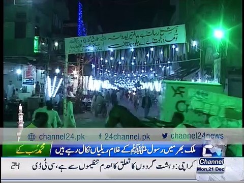 Preparations for 12 Rabi Ul Awal in Pakistan