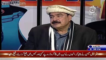 tappi ne Kia Drama Kia Tha Airport pr