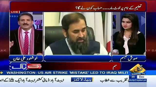 Tariq Fazal Chaudhry Aap Ne kitne Chohe Mare Hain-Khushnood Khan