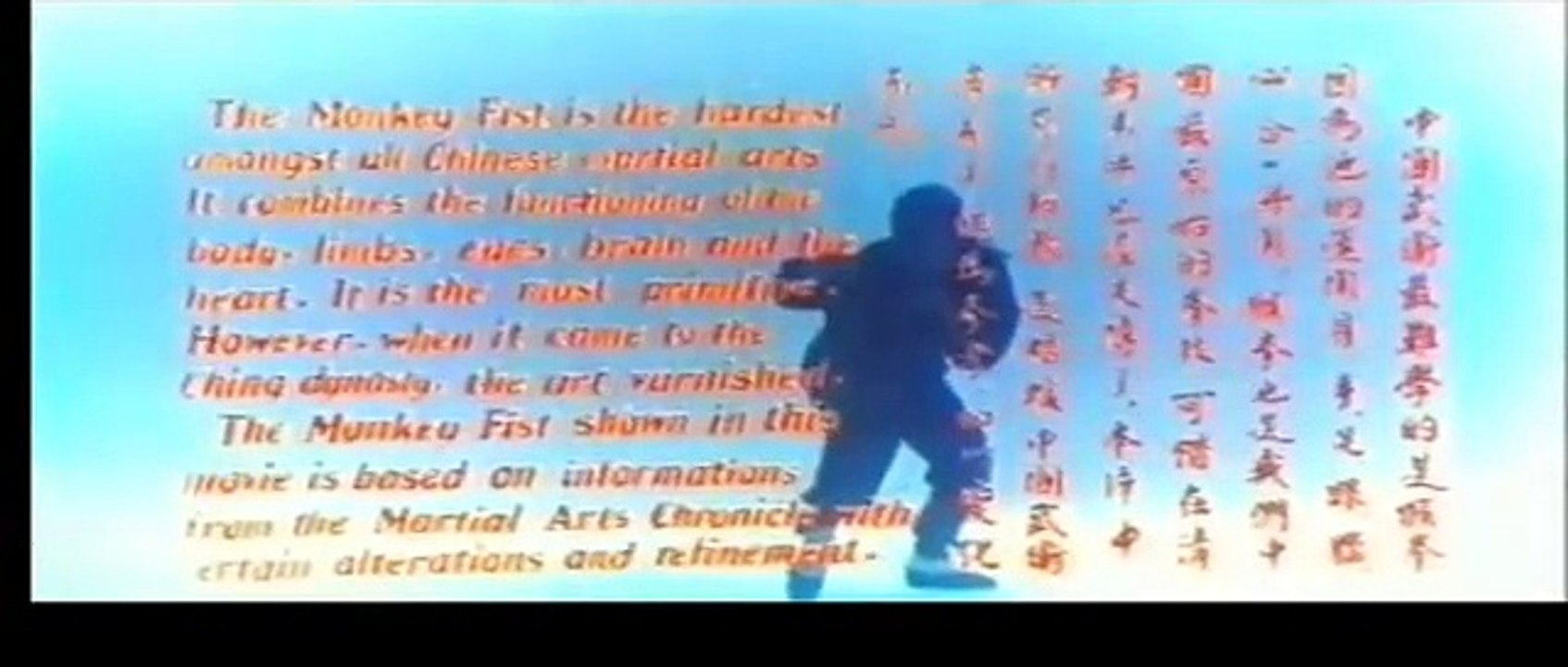 IRON MONKEY (1977)
