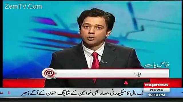 Ahmed Qureshi Shared The Rare Footages Of PIA In 1970 Era