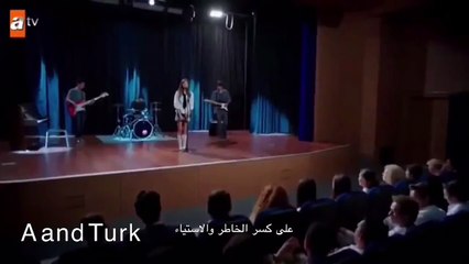 اغنية ميرال من مسلسل الازهار الحزينة