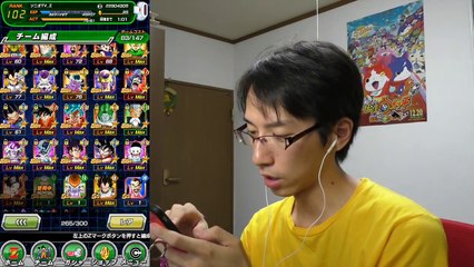 【#117】SSR目指して龍石集め！　ドッカンバトル実況