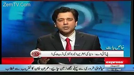 Ahmed Qureshi Sharing That What Our Desingers Doing To Just Revival Of PIA