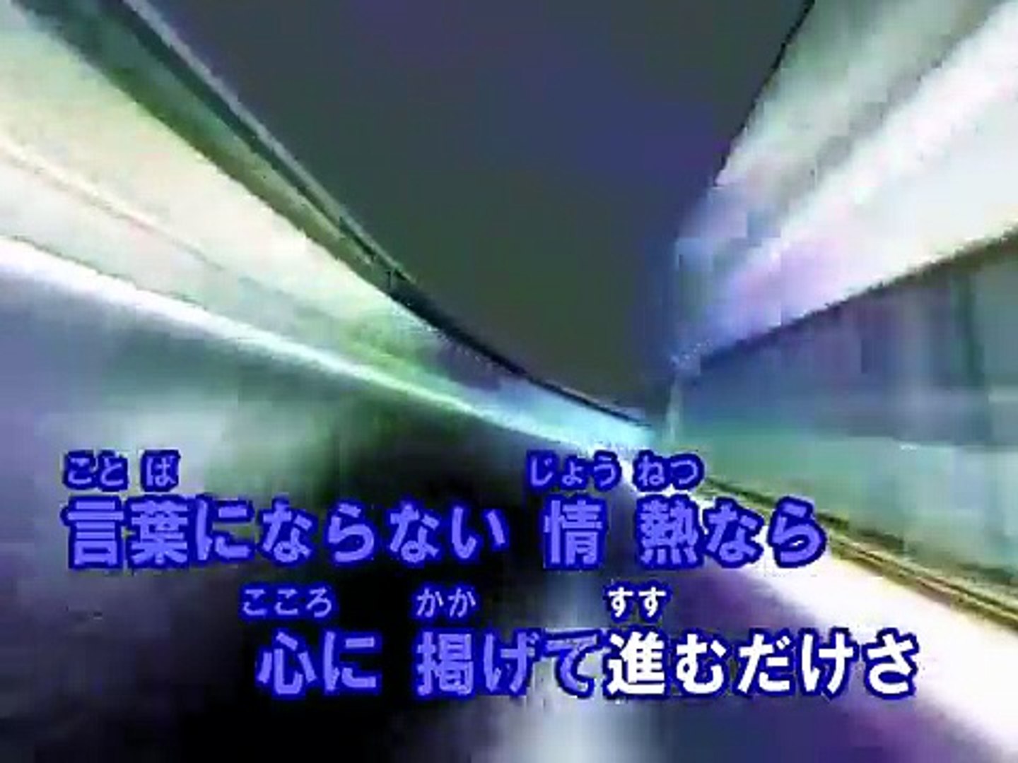 ユメニカケル カラオケ 嵐 Dailymotion Video