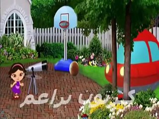 براعم : صغار اينشتاين حفل الحذاء الزجاجي | baraem |
