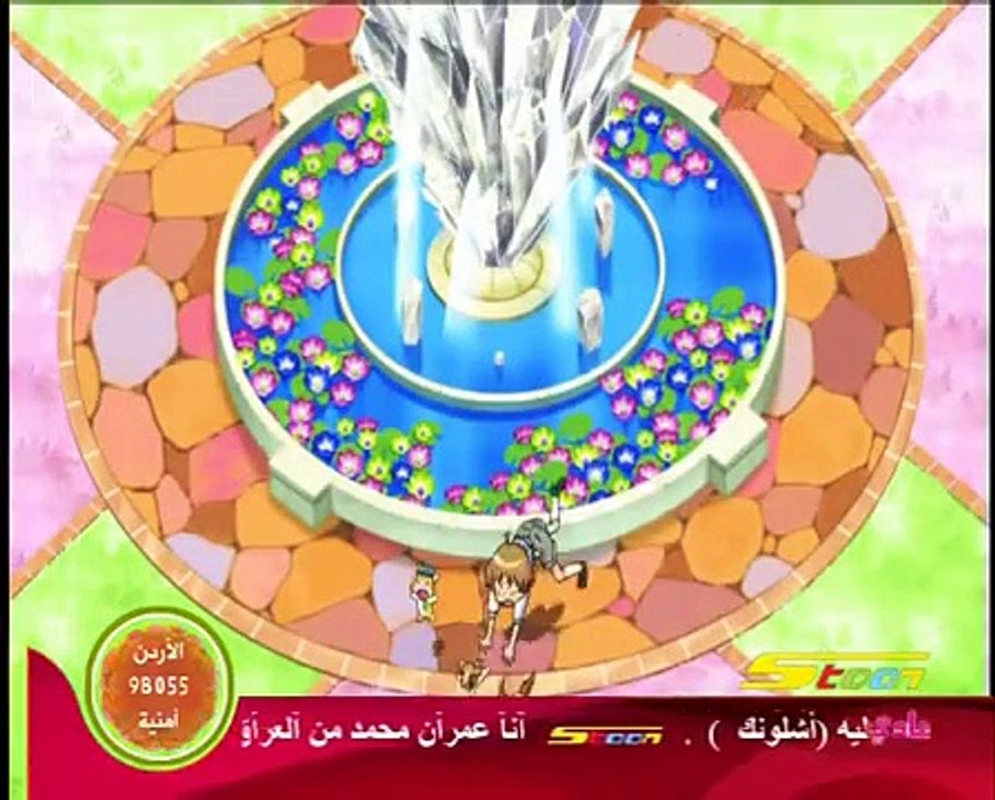 رنين الجواهر الجزء الثاني الحلقة 1