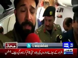 Wajahat Khan shows Nawaz shareef and his activities inside Plane