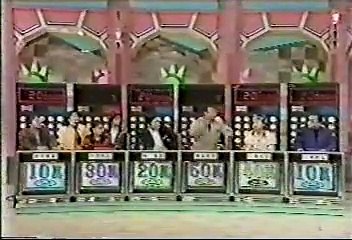 [90年代バラエティ黄金期シリーズ] クイズ世界はＳＨＯＷｂｙショーバイ#147「美人たちの商売」（1992年12月9日 ＯＡ）