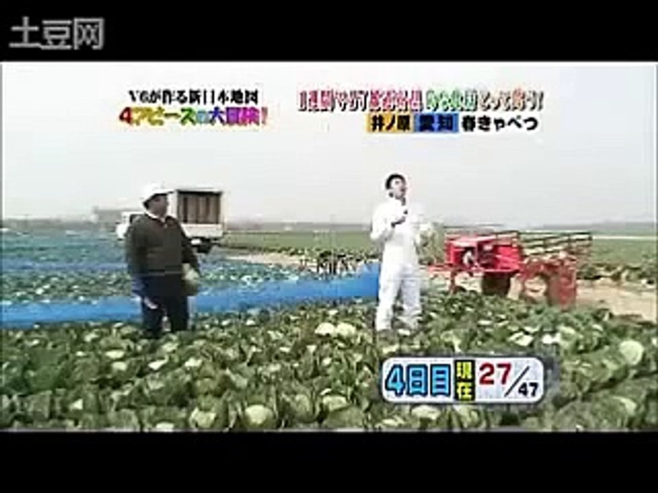 V6・イノッチのリアクションがウソくさすぎると評判ｗ