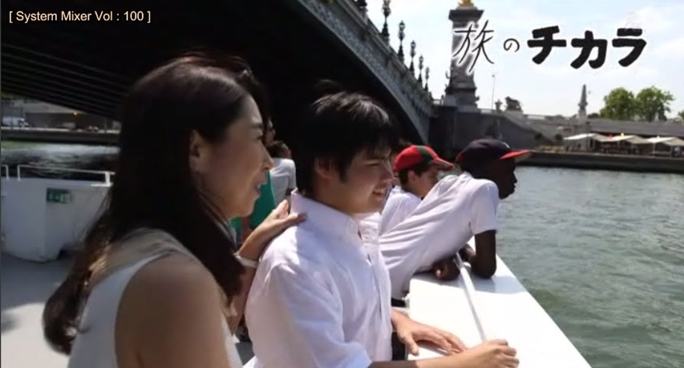辻井伸行 & セーヌ川 パリ Nobuyuki Tsujii & the River Seine 2013