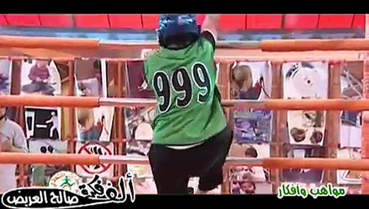 ميدان التحدي