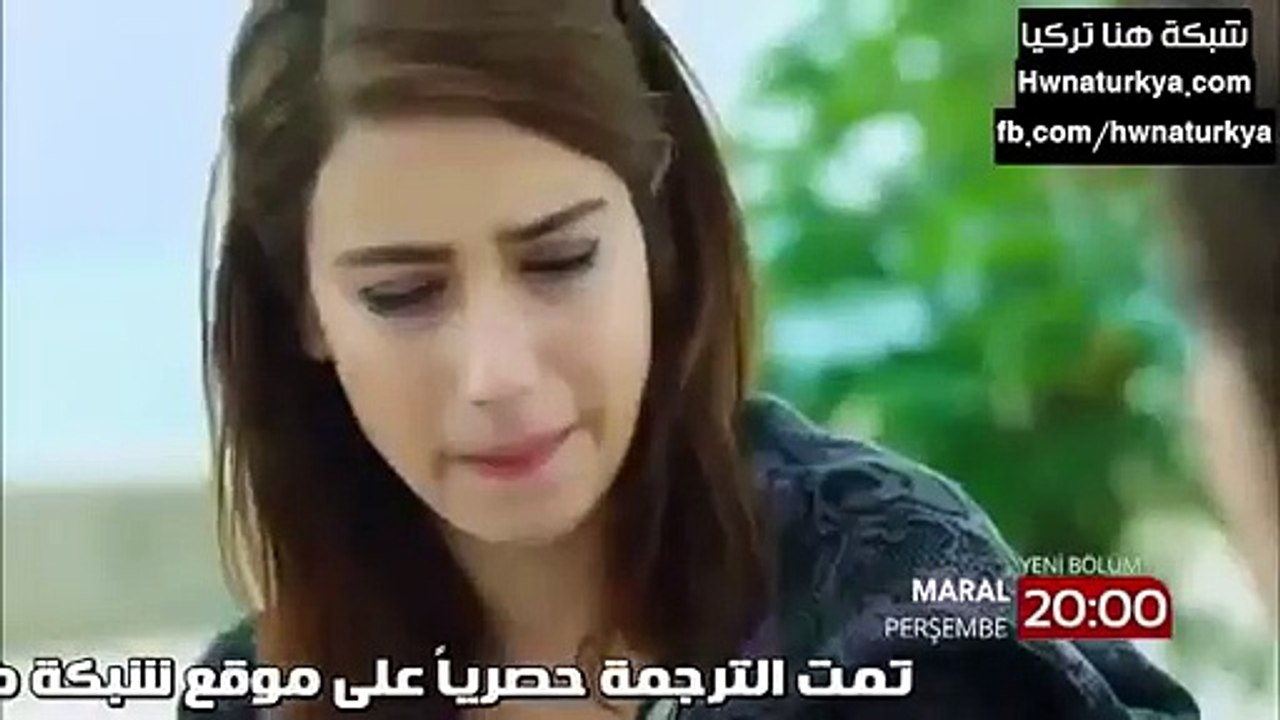 اعلان الحلقة 3 مسلسل مارال الموسم الثاني مترجم
