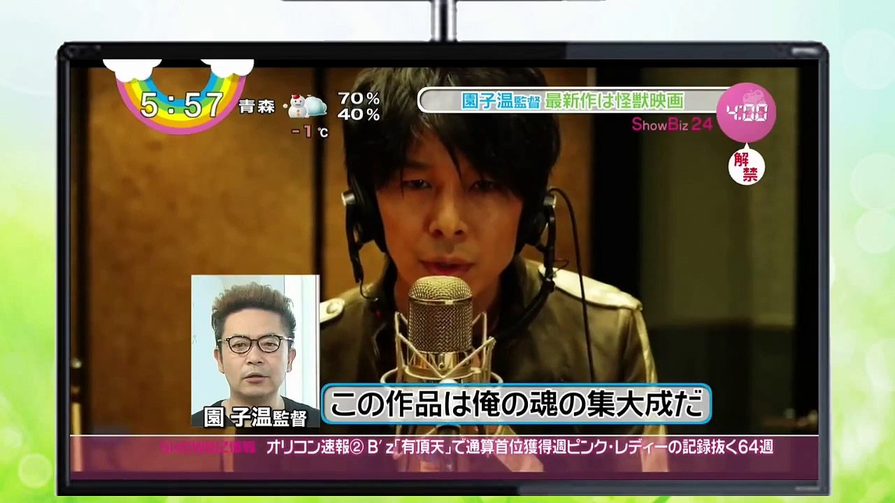 ラブ＆ピース映画予告まとめ☆公開日6/18！キャスト麻生久美子 長谷川博己